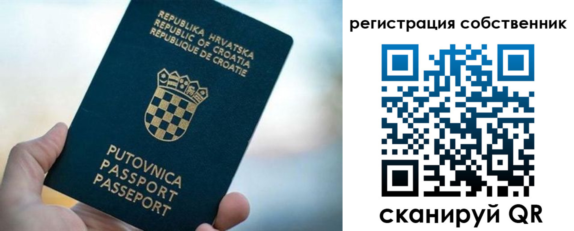 прописка для работы в Тулуне