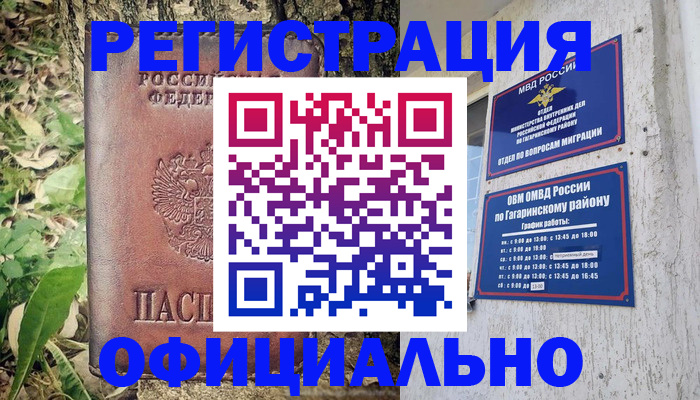 регистрация для дет. сада в Тулуне