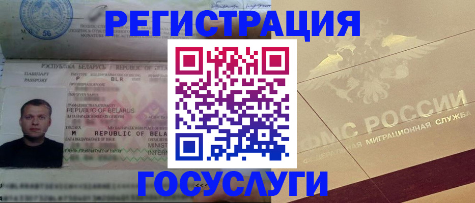 временная регистрация поиск в Тулуне